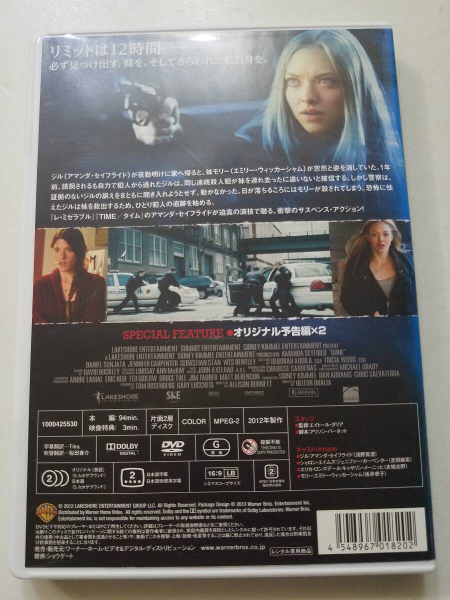コレクター [DVD](268)ジョン・キューザック/ジェニファー