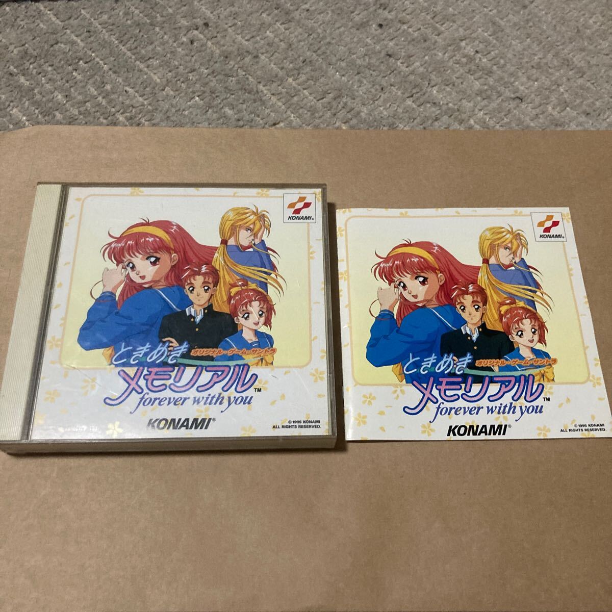 ♪中古品♪CDソフト 『ときめきメモリアル 彩のラブソング オリジナル