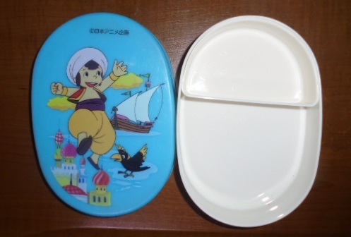 アラビアンナイト シンドバットの冒険 シンドバッド 1975年 当時物