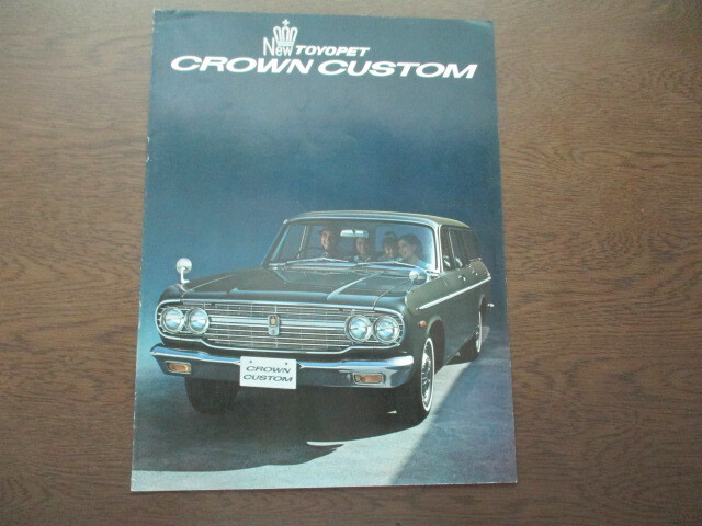 昭和52】トヨタ クラウン MS101/105/100/102/103型 豪華 本カタログ