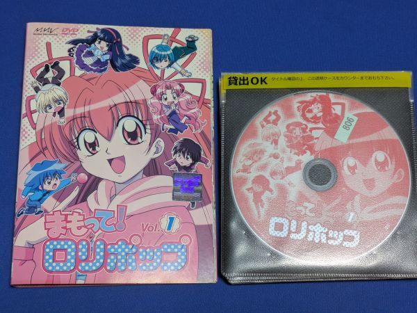 JD/L/なかよし 2004年5月号/付録付き/ぴちぴちピッチ/かみちゃまかりん