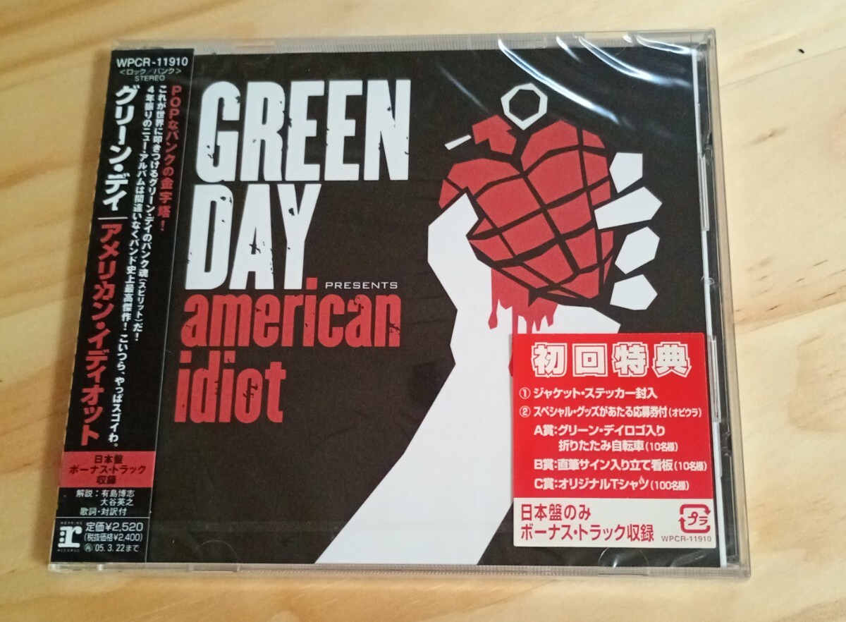 GREEN DAY アメリカン・イディオット 紙ジャケット Green Day / グリーン・デイ「アメリカン・イディオット：20周年