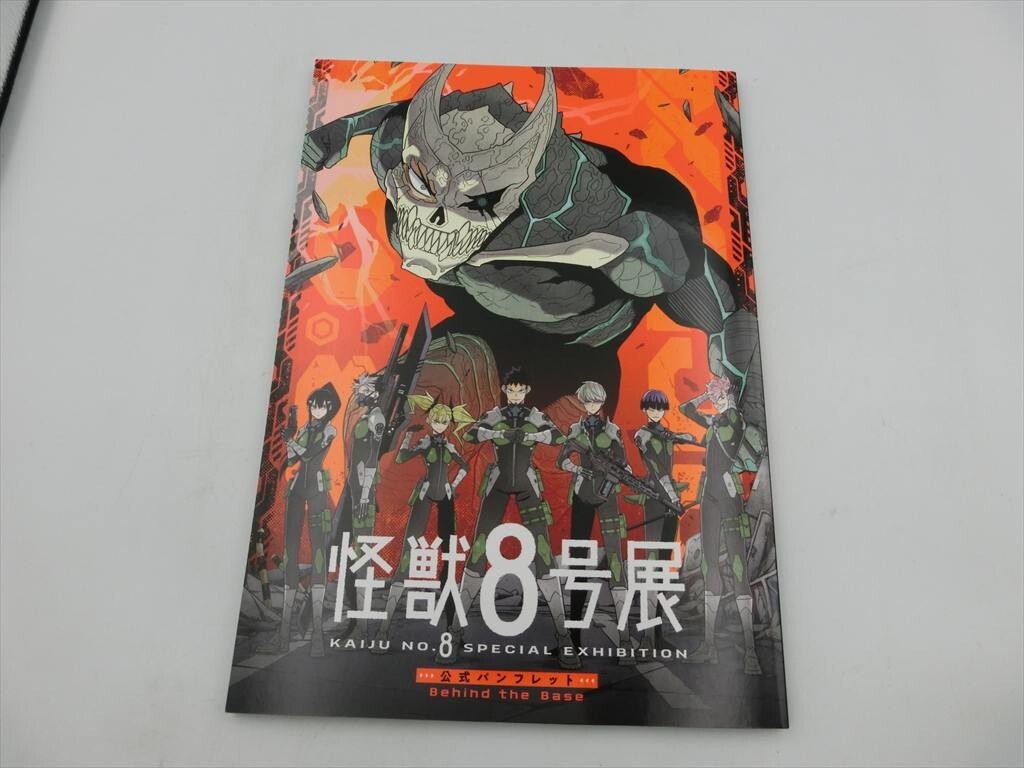 北斗の拳 劇場版テレビアニメ映画パンフレットプログラム昭和61