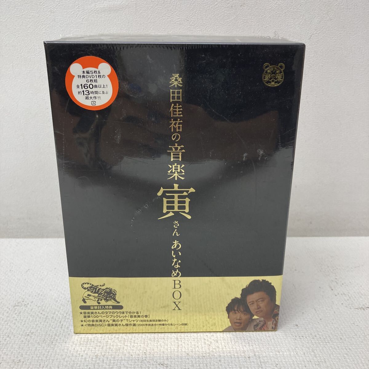 踊る大捜査線 ポストカード40枚 MOVIE3 織田裕二 深津絵里 小泉孝太郎
