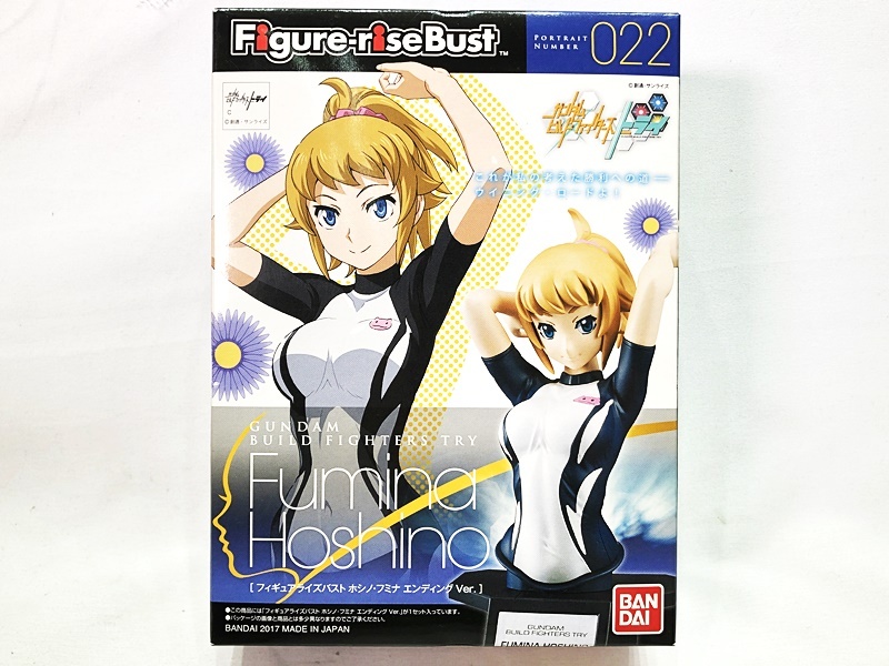 ジャンク 箱無し ATS デビルマン エンディングポーズ フィギュア ジャンク 箱無し ATS デビルマン エンディングポーズ フィギュア