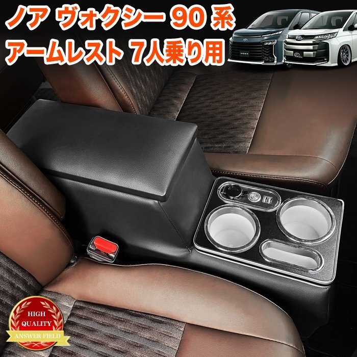 HN22S スズキ kei 純正オプション アームレスト コンソールボックス HN22S スズキ kei 純正オプション アームレスト コンソール