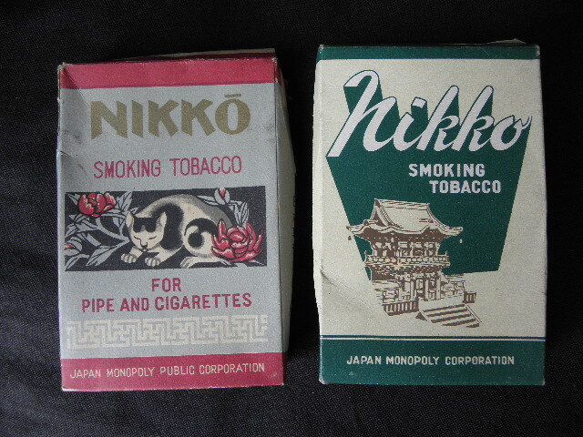 日本専売公社 観賞用 レトロ 廃止銘柄 口付けたばこ パッケージ