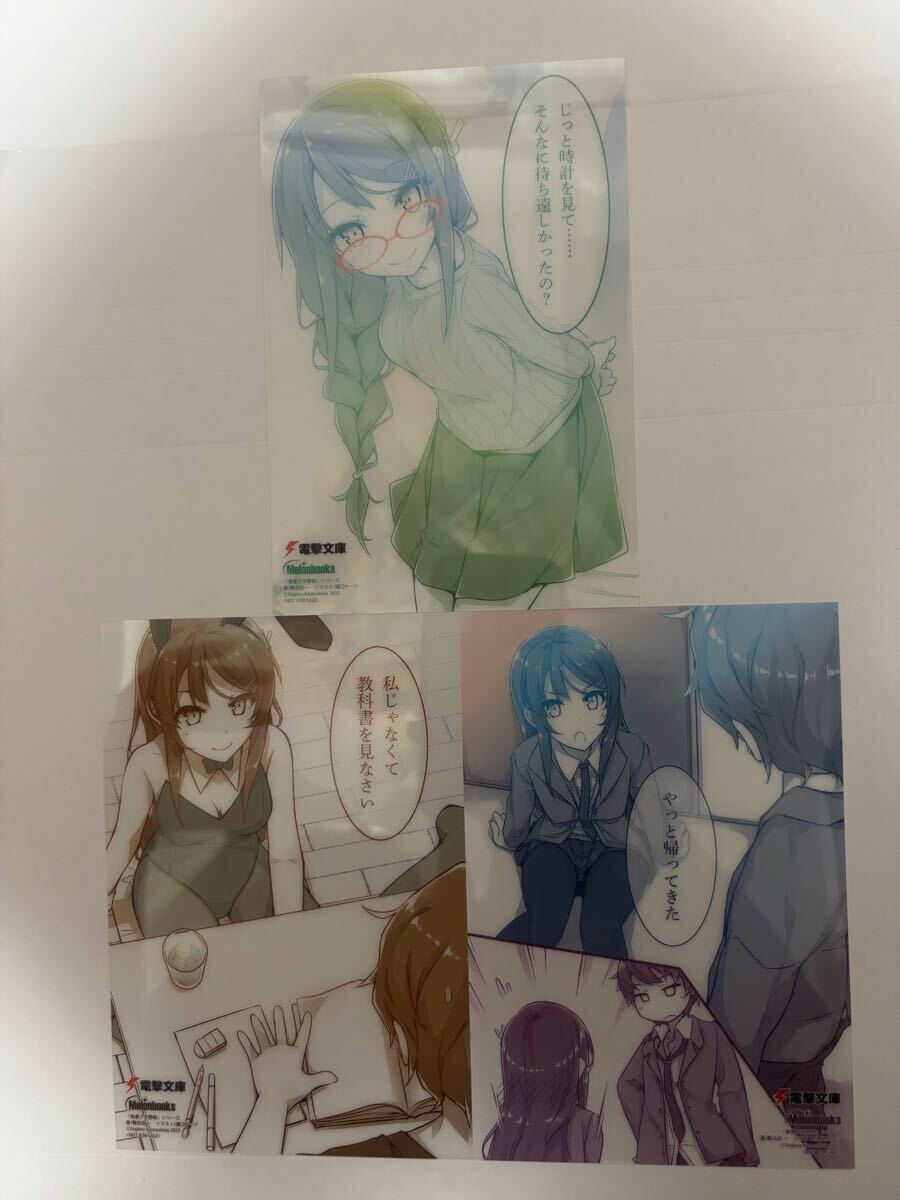 SAO ソードアート・オンライン おたからくじ 当選品 直筆サイン ポートレート 電撃文庫 秋の祭典2017 おたからくじ 一等賞 著者直筆サイン入り