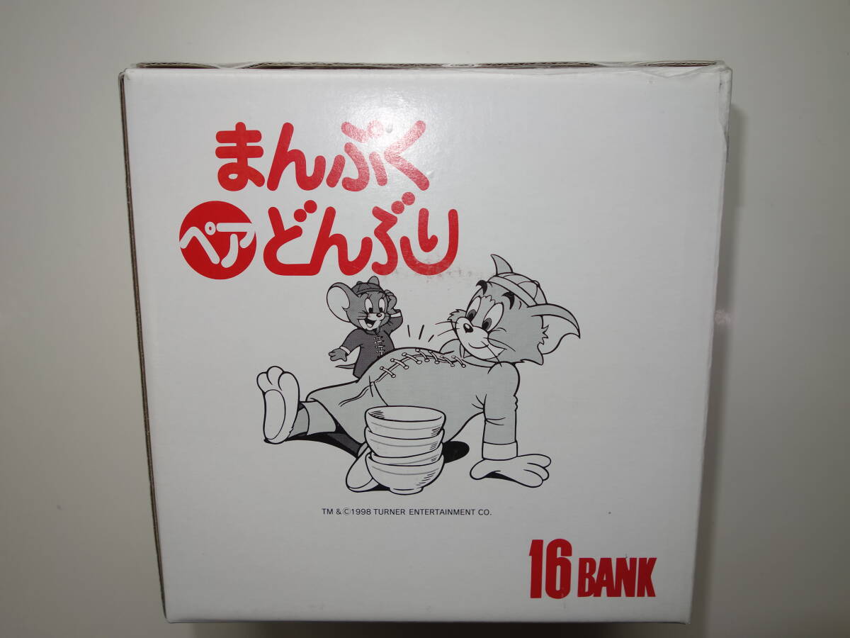 新品】♪99円～ 新品 トム＆ジェリー 通帳ケース 十六銀行の落札情報