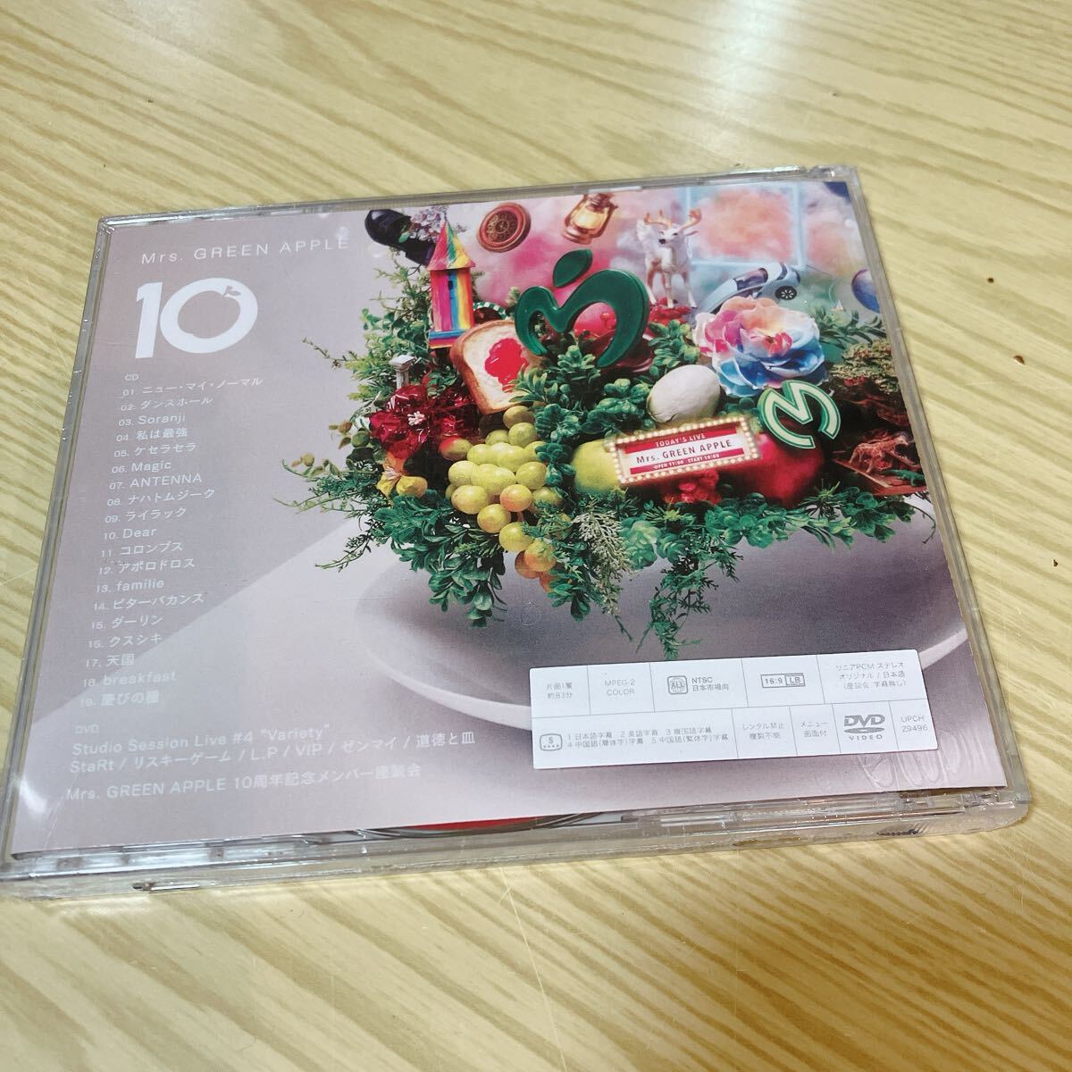 【未使用】新品 未開封 Mrs. GREEN APPLE 10 初回限定盤 CD+DVD 2枚組 ミセスグリーンアップル ベストアルバムの落札 ...