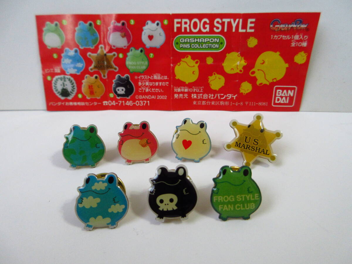 中古】フロッグスタイル FROG STYLE キーホルダーなどセット