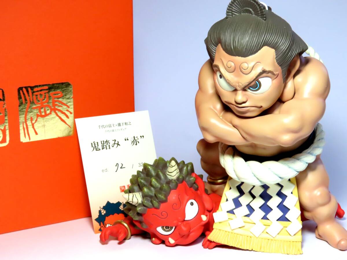 中古】HAO 千代の富士 フィギュア 九重部屋 ＜中古＞..の落札情報詳細