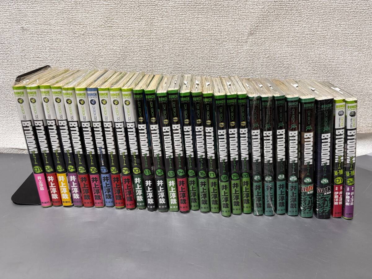 10-149] 新潮社 井上淳哉 BTOOOM ブトゥーム サイン入り 複製原画