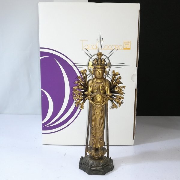 新品】海洋堂 飼い犬「チロ吉」□原型製作：松村しのぶ□ポリストーン