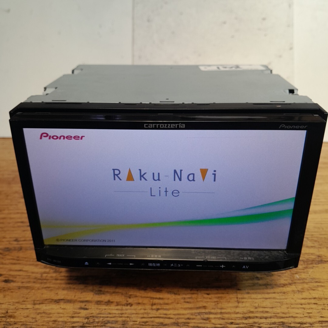 カロッツェリア楽ナビ AVIC-MRZ09zz 2011年度地図データ(管理番号:25022415 )の1番目の画像