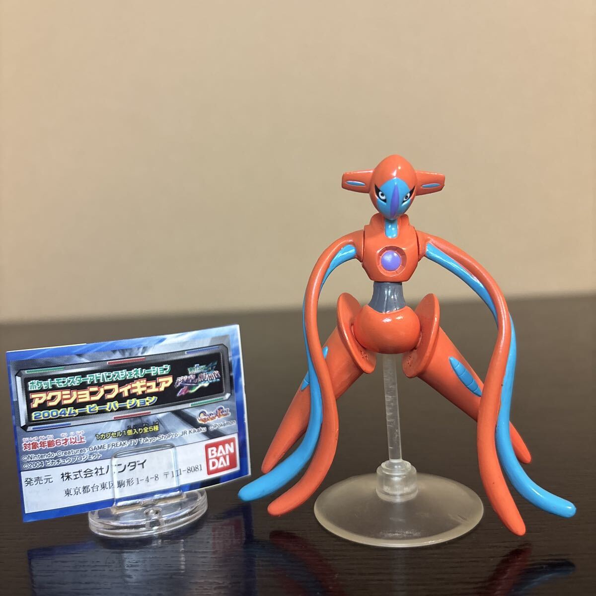 TOMY トミー ポケモンAG ビッグサウンド フィギュア デオキシス の落札