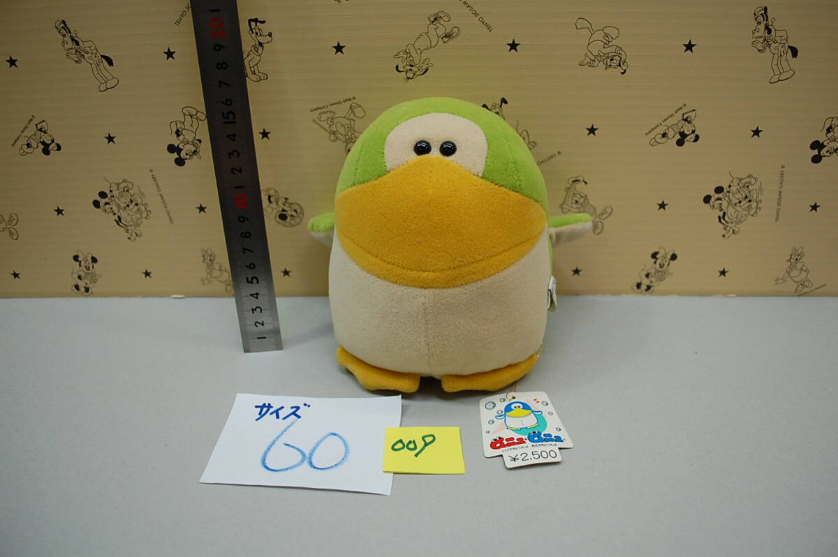 グリーン緑ペンギンTP株式会社ムニュムニュ ムニュちび紙タグ お風呂