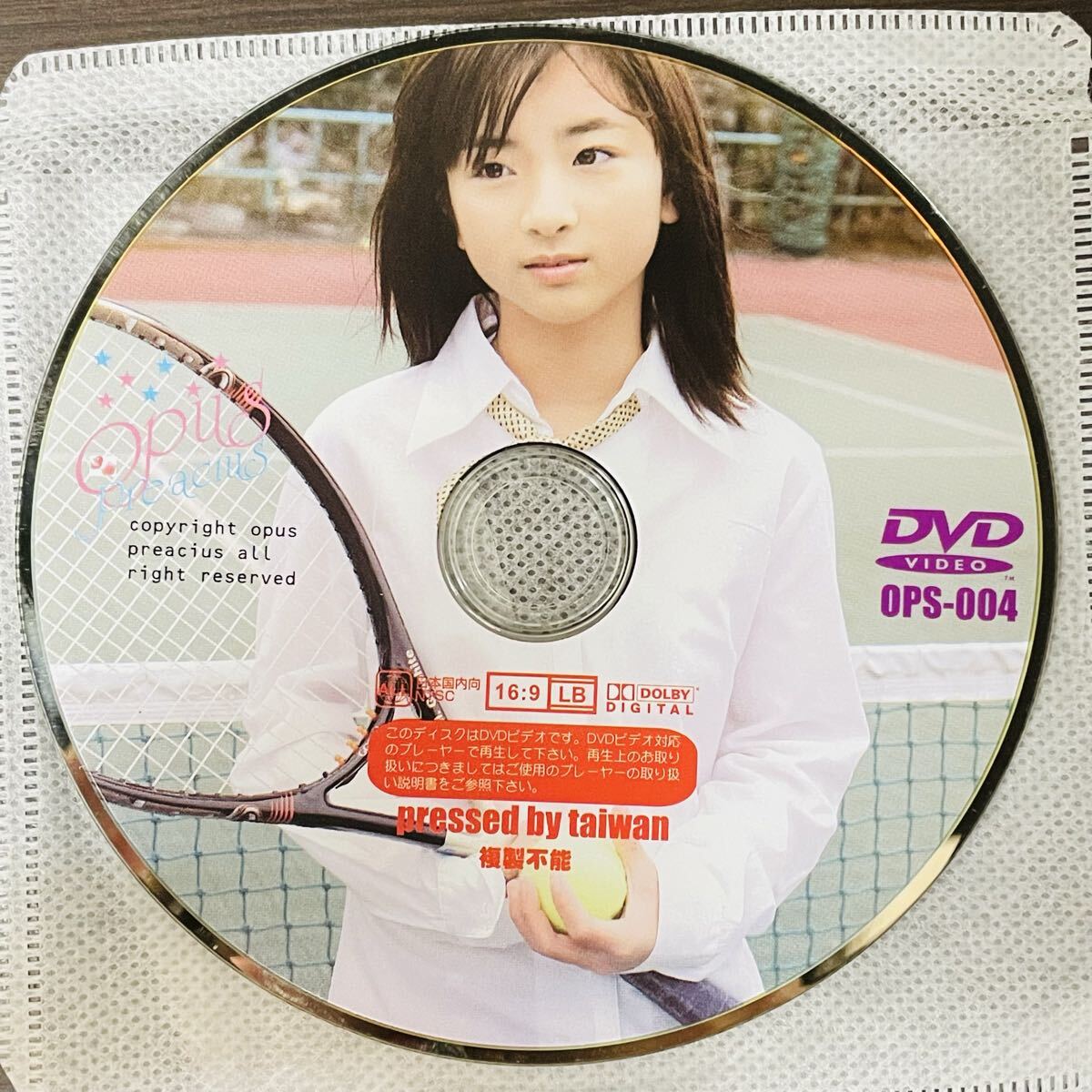 Opus かずき君 オーパスプレシャス Precious precious DVD vol.19 Vol
