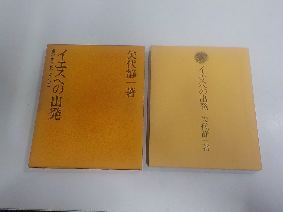 中古】動作品 ヴィンテージ CONCORDIA/コンコーディア E-2000