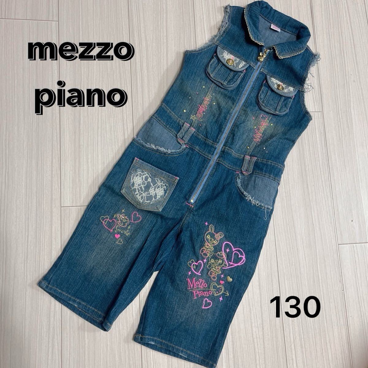 メゾピアノ　子供服　オーバーオール　95cm mezzo piano メゾピアノ☆子供服 女の子 オーバーオール 95cmの落札