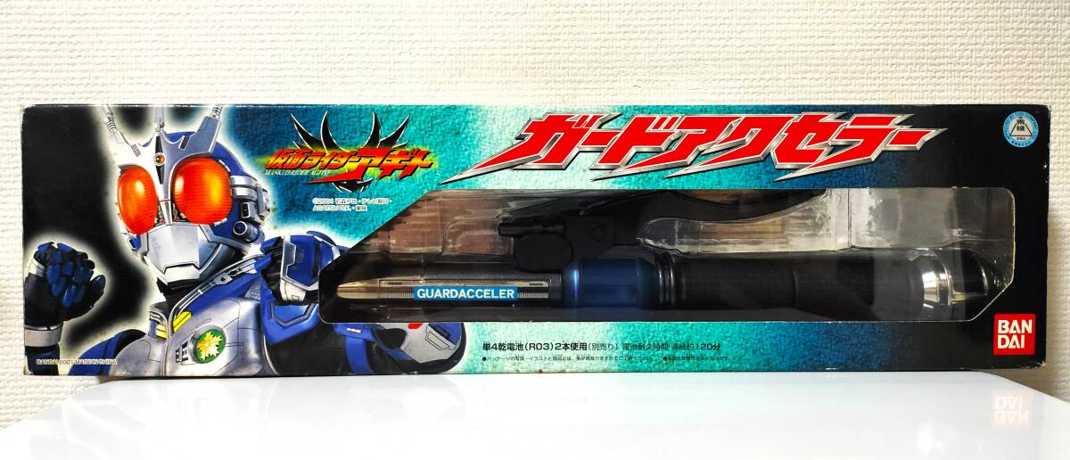 まとめ処分！バンダイ仮面ライダーG3・G3-X装備品&武器関連玩具4種 