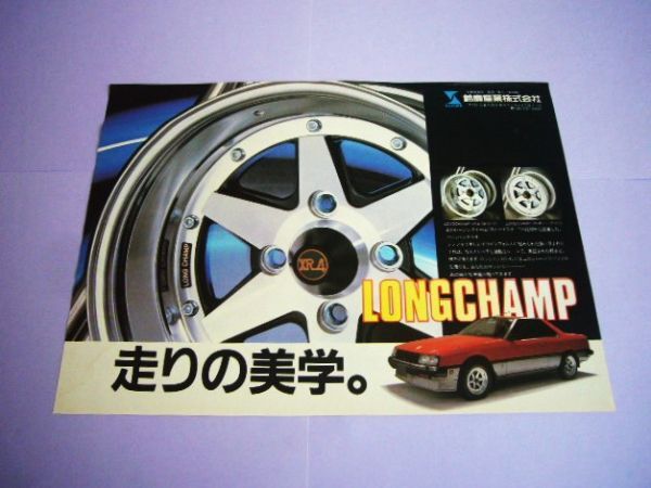 新品】1/18 IG スカイライン GT-R ハコスカ 4ドア 白 SSR ロンシャン