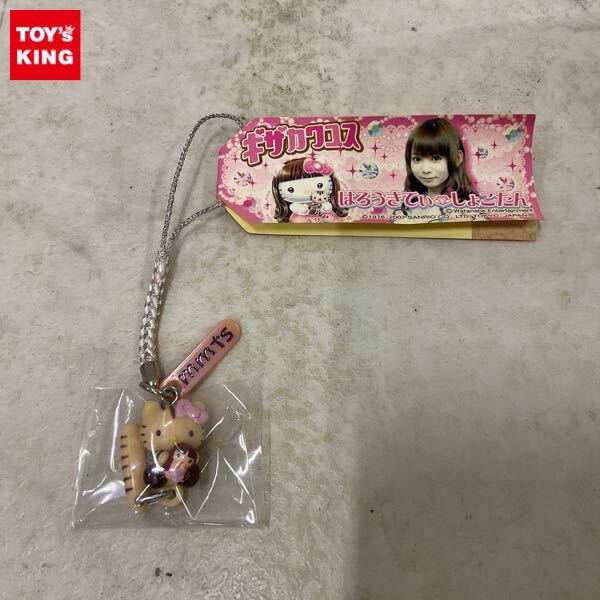 新品】ハローキティ しょこたん根付2点セット 未開封品 中川翔子