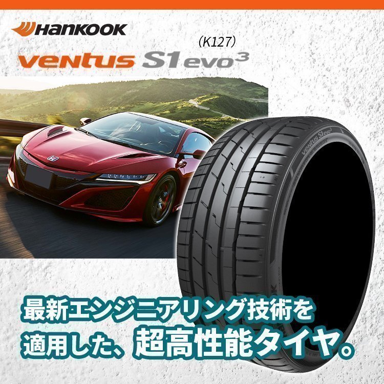 HANKOOK Pneumatico 265/40 ZR20 104Y VENTUS S1 EVO 3 K127 – Efficienza C, Aderenza A, 73 DB