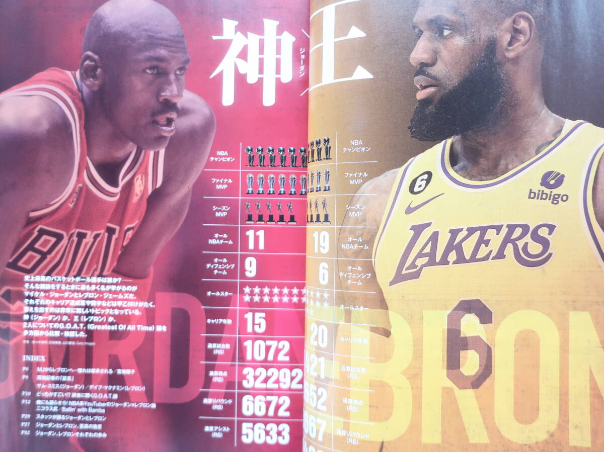 レア】井上雄彦 NBA現地レポート イラスト スラムダンク／slam dunk
