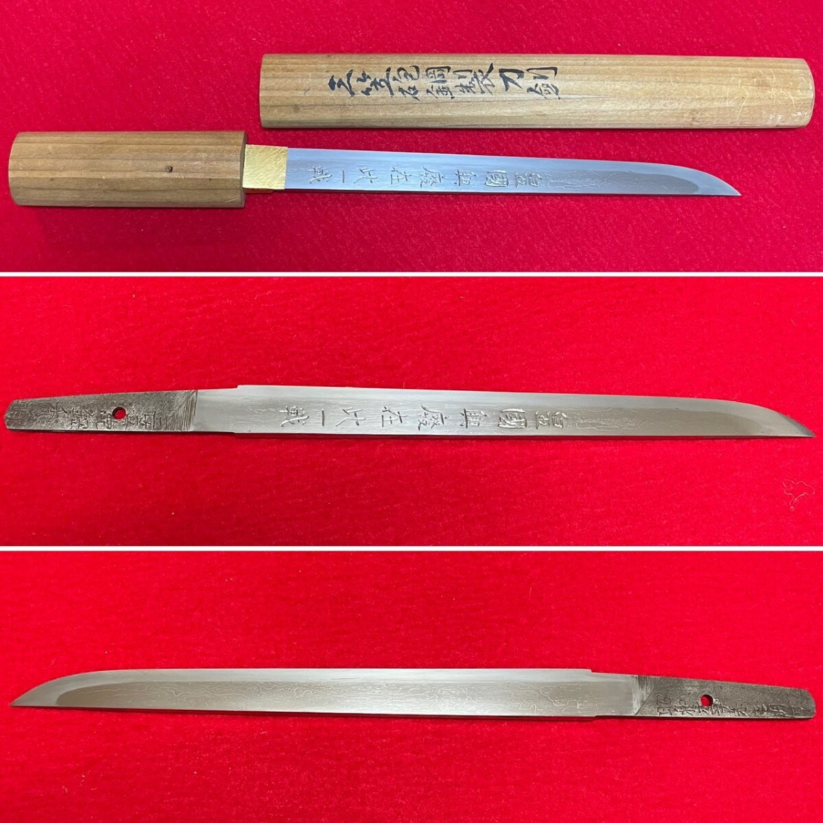 【目立った傷や汚れなし】貴重 甲種三笠短剣 秀明 短刀 軍刀 三笠砲鋼 特殊鋼材 堀井俊秀 刀 日本刀 刀剣 刀装具 鍔 鐔 骨董品 武具 ...
