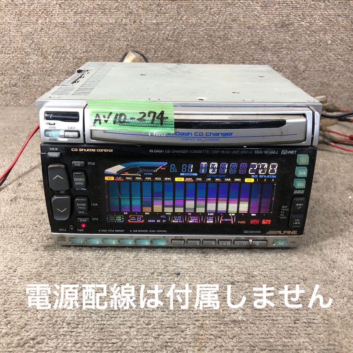 ALPINE 7909J カーオーディオ デッキ 本体