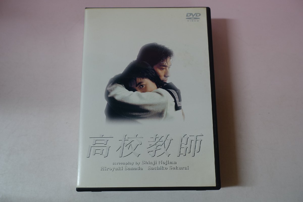 新品】高校教師 宣伝用 公式写真 5枚 桜井幸子 真田広之の落札情報詳細