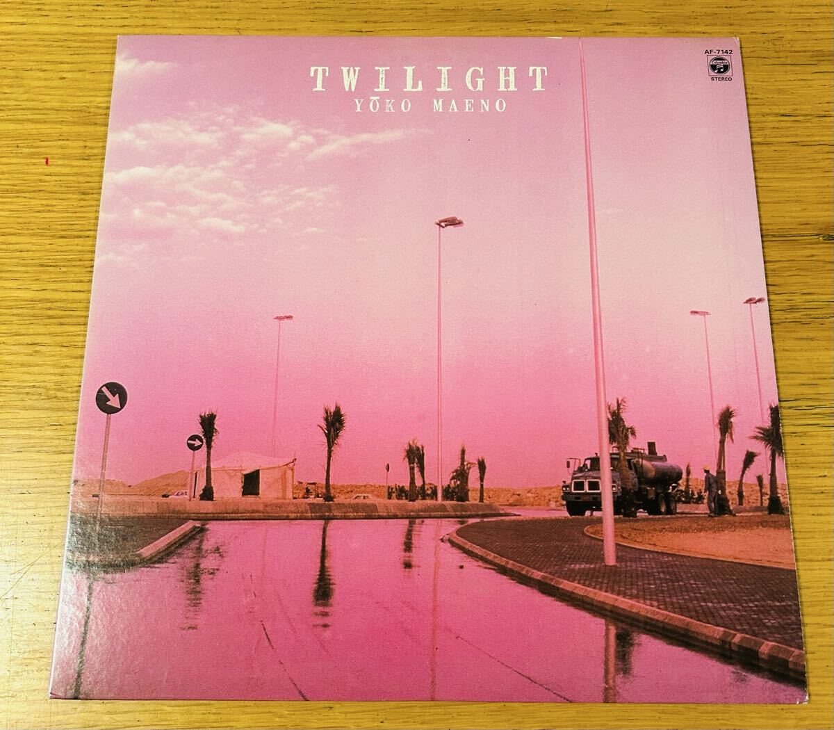 欧陽菲菲 トワイライト・シティー LP