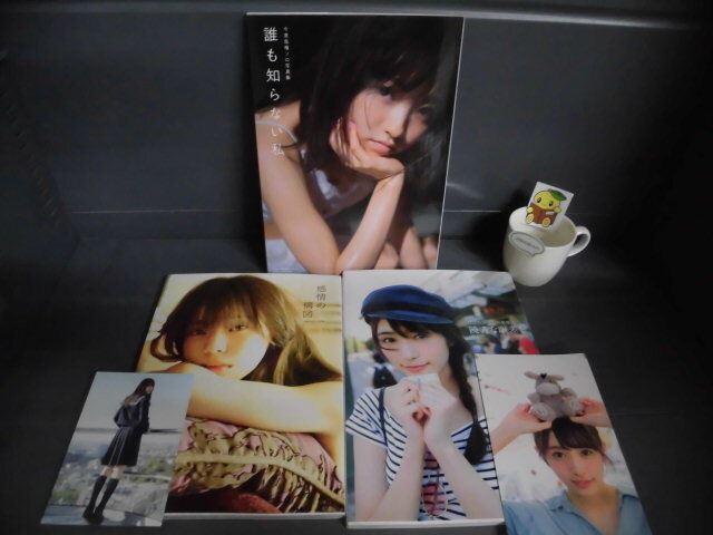 今泉佑唯 ソロ写真集 誰も知らない私 欅坂46 の落札情報詳細 - Yahoo