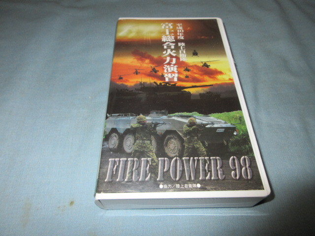 中古】【中古VHS】 特攻任侠自衛隊 e-6の落札情報詳細 - Yahoo
