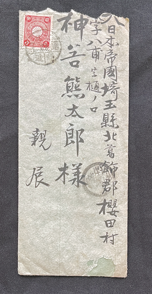 ◆戦前・エンタイア◆朝鮮 菊3銭/玄風 四〇.壱弐.七.郵逓 韓国慶尚北道玄風郡→埼玉県 明治期 検索：軍事郵便の1番目の画像