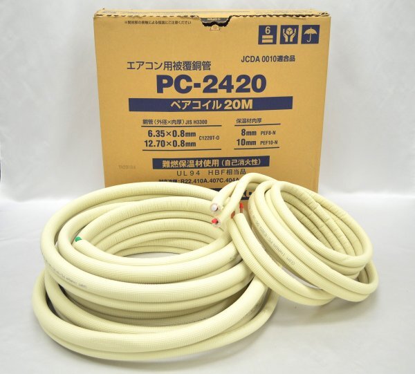 【傷や汚れあり】KM713 現状品 因幡電工 INABA DENKO エアコン用被覆銅管 PC-2420・エアコン配管用被覆銅管 PC ...