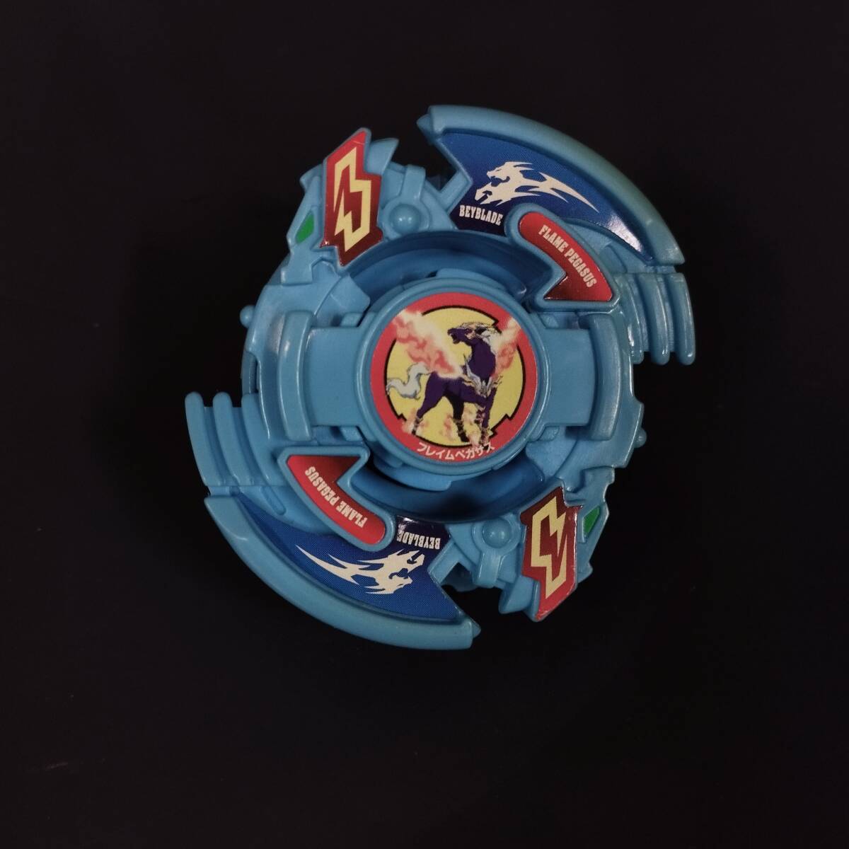 中古】激レア 爆転シュートベイブレード 旧ベイブレード 10個セット