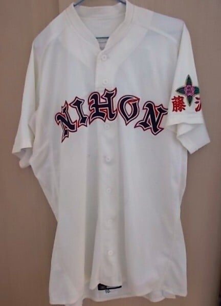 滋賀学園 野球部 試合用 ユニフォーム 高校野球 甲子園出場校 ZETTの