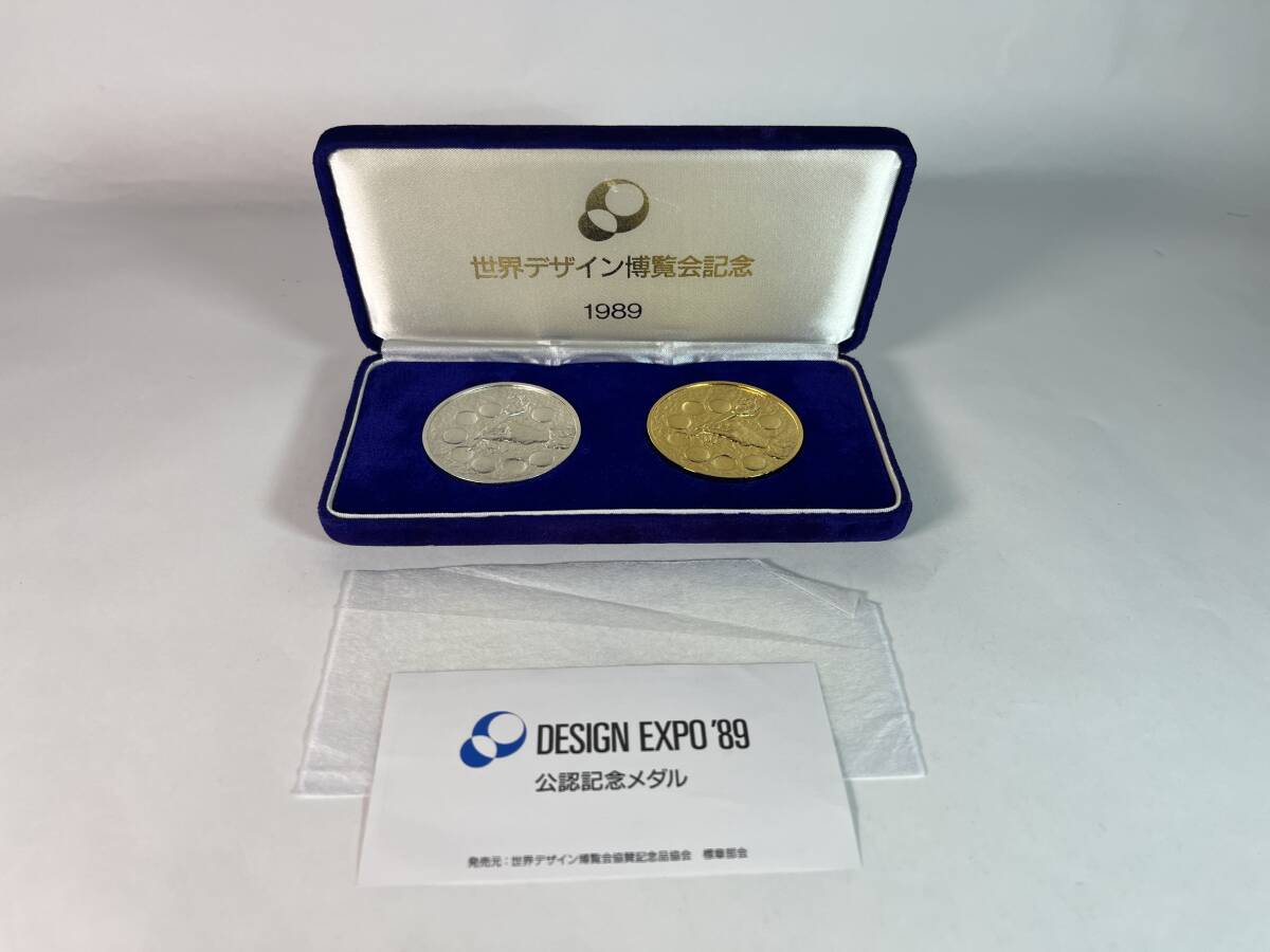 世界デザイン博覧会　公認記念メダル　1989 邪道【世界デザイン博覧会 DESIGN EXPO'89】 記念メダル | 記念メダル図鑑