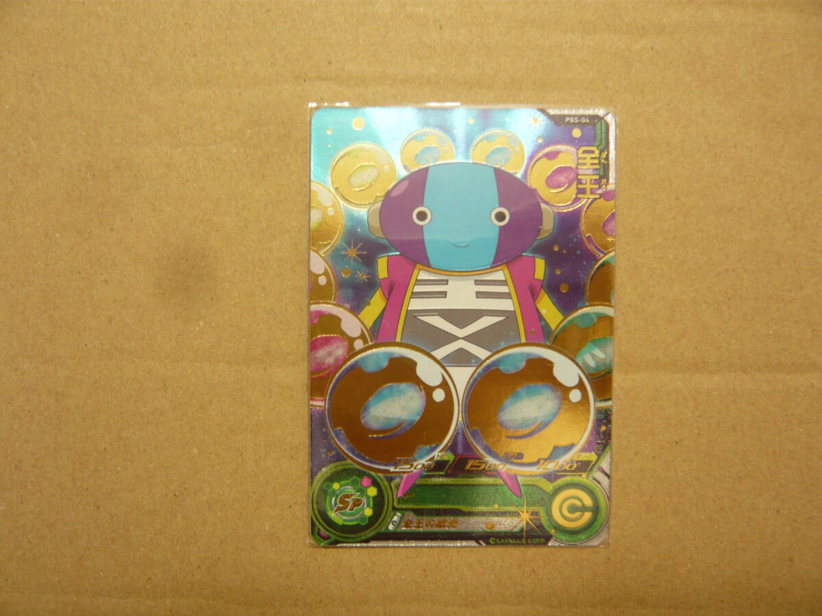 新品】【未開封品】DBH/ドラゴンボールヒーローズ 孫悟空 GPB-38 P