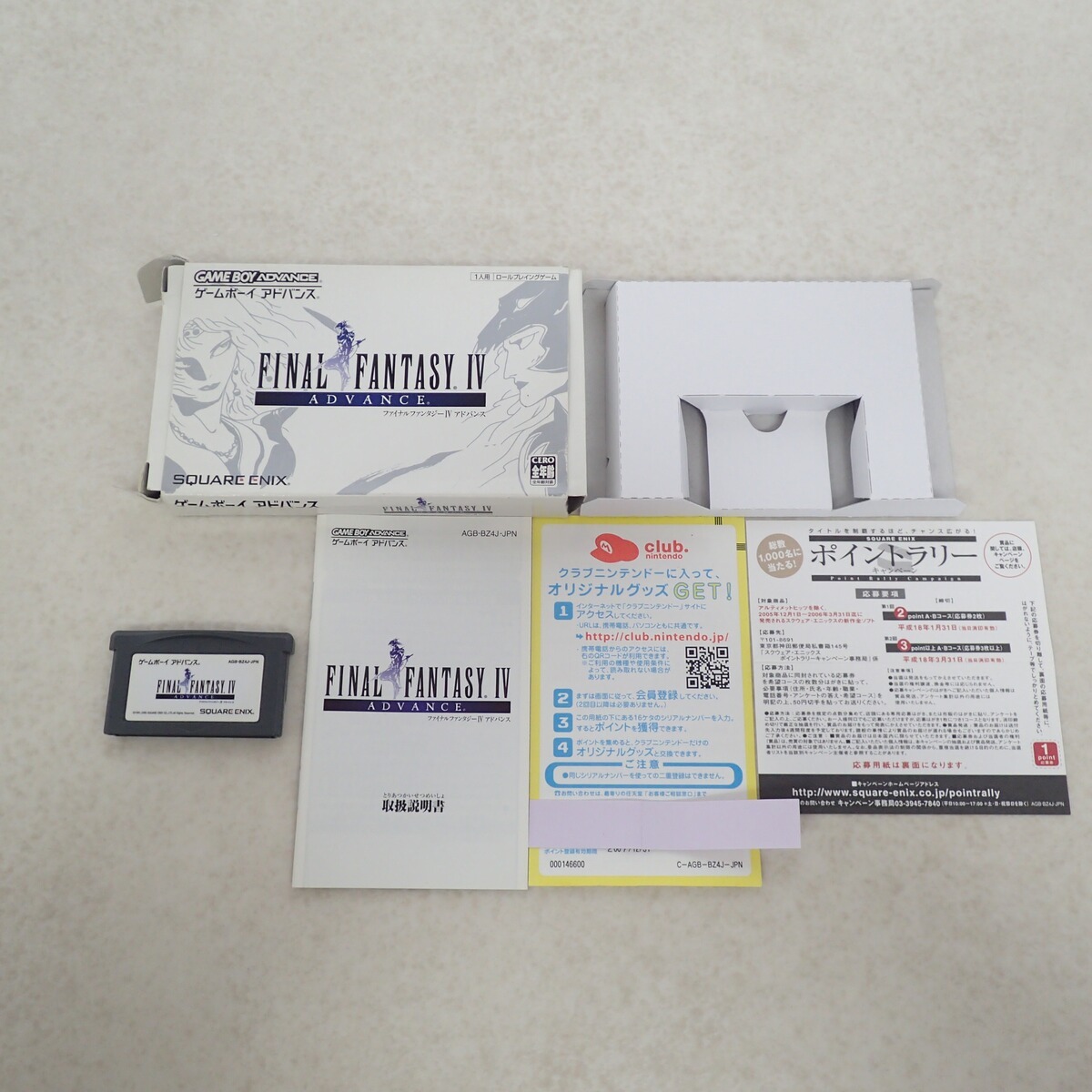 □GBA ゲームボーイアドバンス ファイナルファンタジー IV アドバンス スクウェアエニックス箱説付 FINAL FANTASY IV ADVANCE【PPの1番目の画像