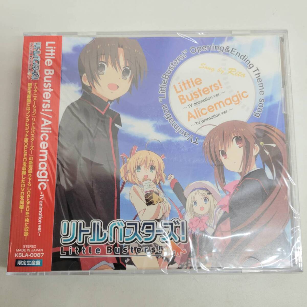新品】リトルバスターズ！ マキシングルCD 「Little Busters!/遥か彼方