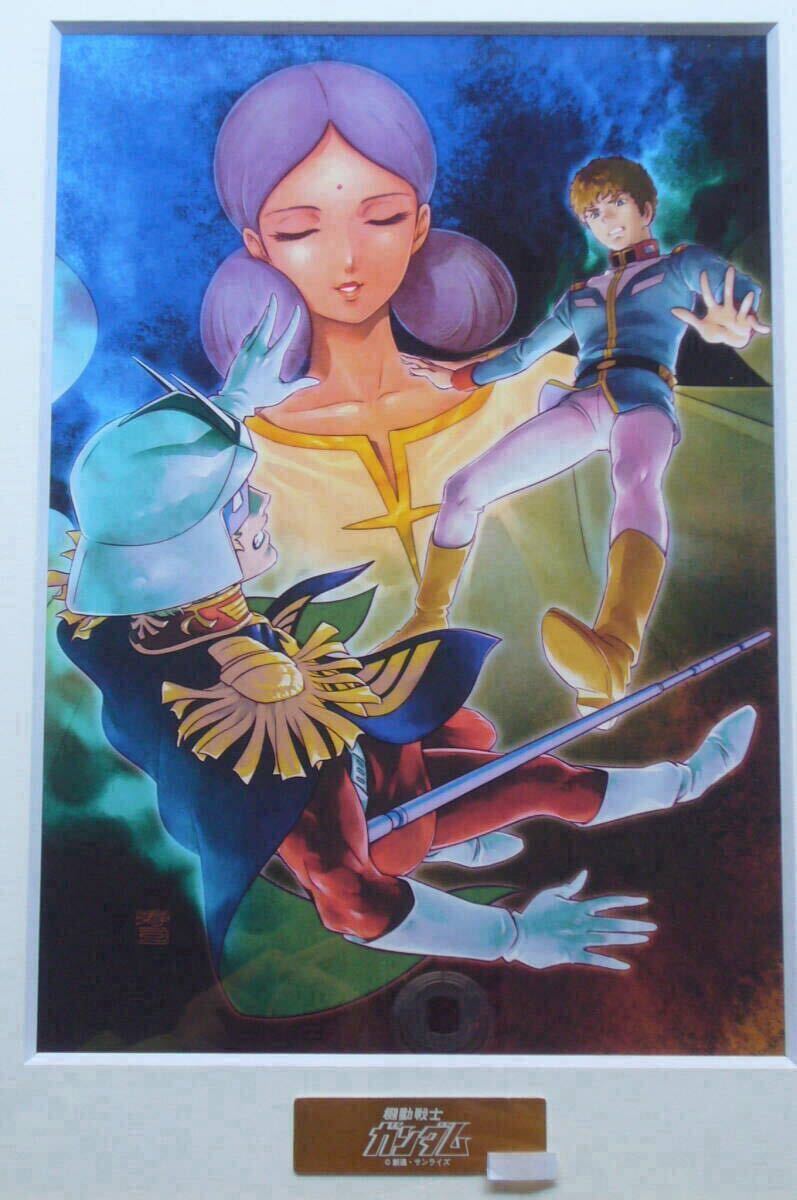 機動戦士ガンダム バンダイナムコアートコレクション 株主優待 シャア