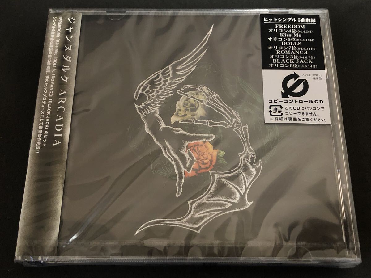 新品】Janne Da Arc ジャンヌダルク グッズセット◇ARCADIA リスト