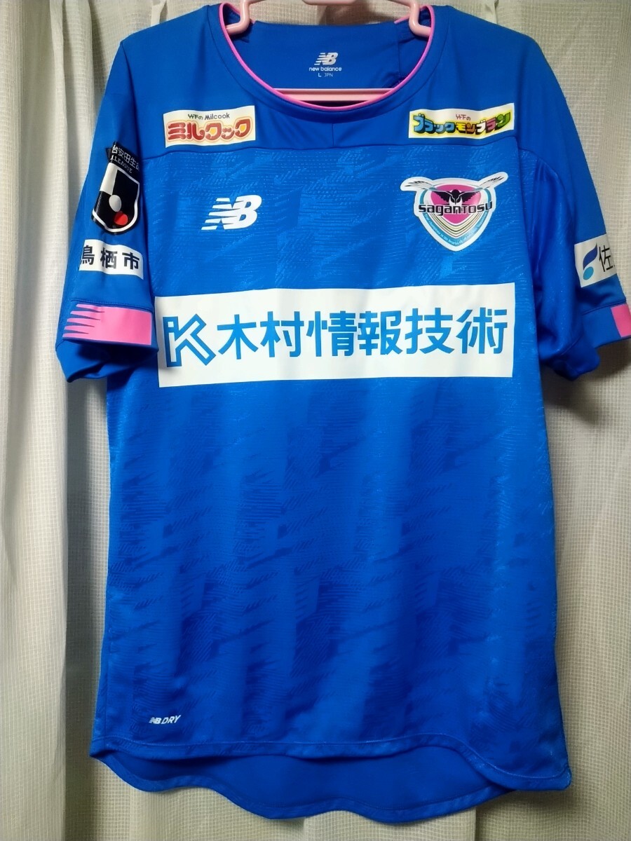 2014J FC東京 権田修一 直筆サインカード 30枚限定 元日本代表 サガン