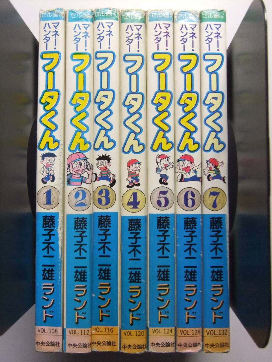 中古】【初版/セル画付き】藤子不二雄ランド ドラえもん 37巻 中央公論