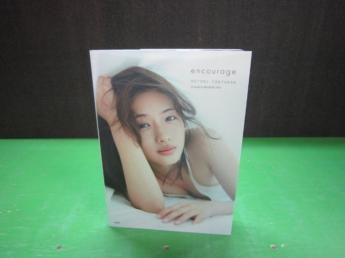 新品】石原さとみ 直筆サイン 写真集 encourage 特別版の落札情報詳細