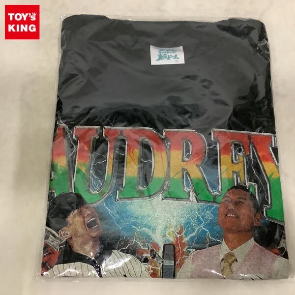 1円〜 未開封 オードリーのオールナイトニッポンin東京ドーム ビッグシルエットTシャツ XLサイズの1番目の画像