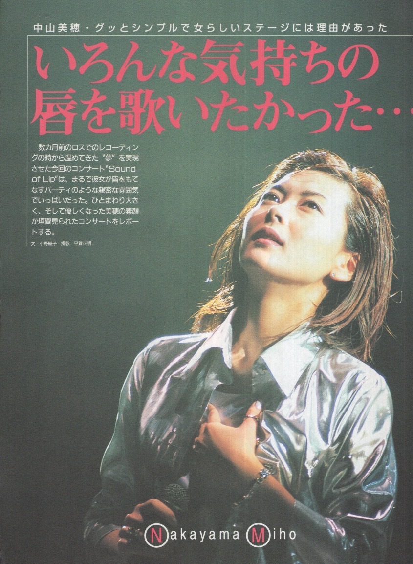 明星 Myojo 1996年5月号 Kinki Kids表紙の落札情報詳細 - Yahoo